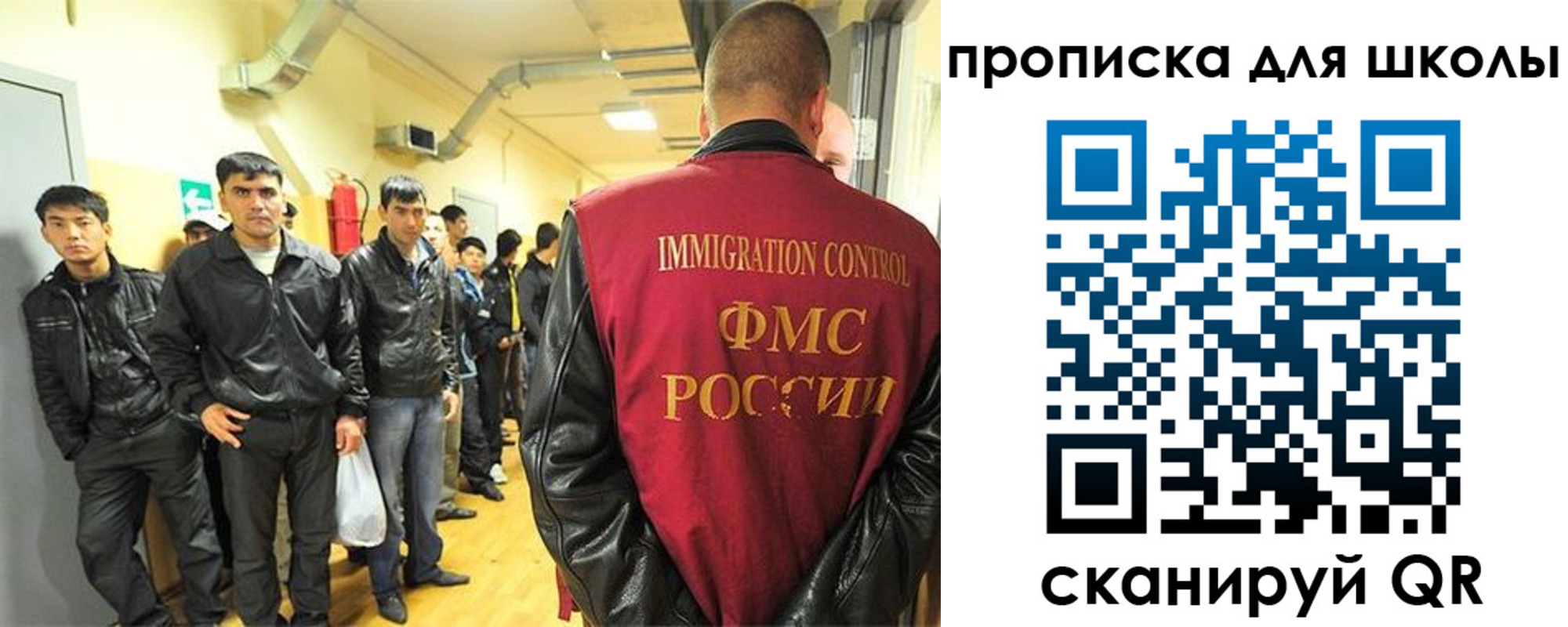 форма 3 в Грязовце