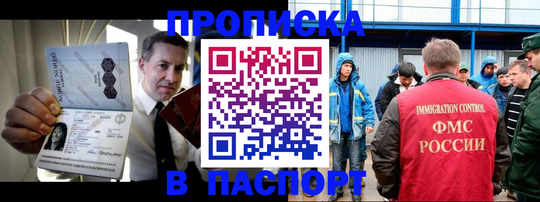 временная регистрация адрес в Грязовце